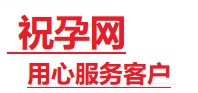 华安捐卵试管助孕机构-代媽网